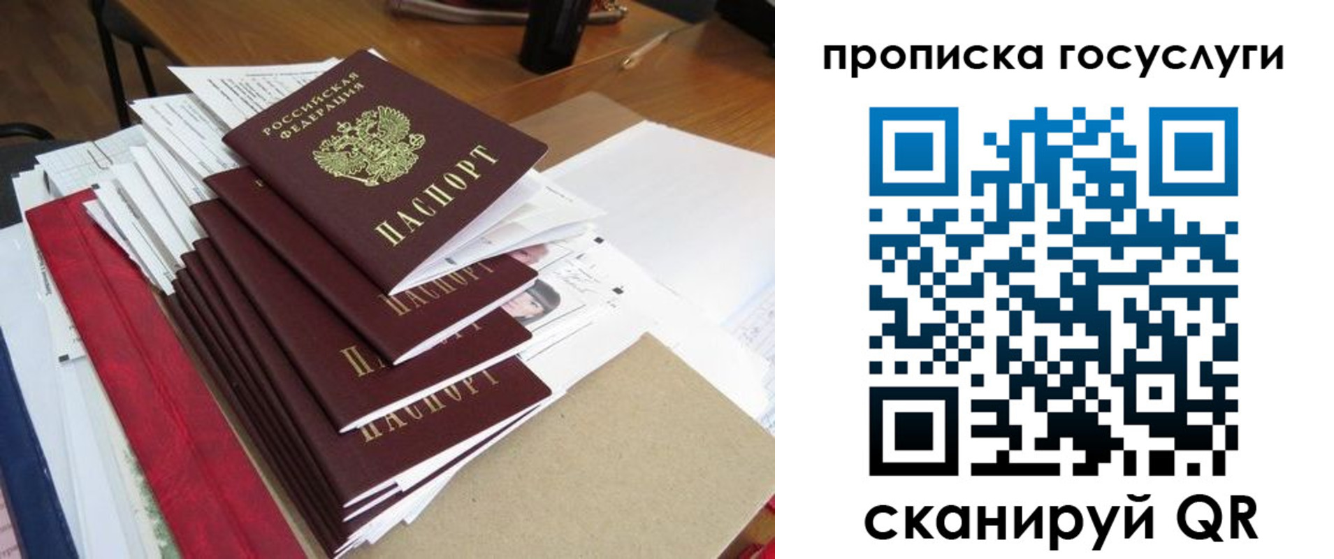 регистрация для дет. сада в Йошкар-Оле