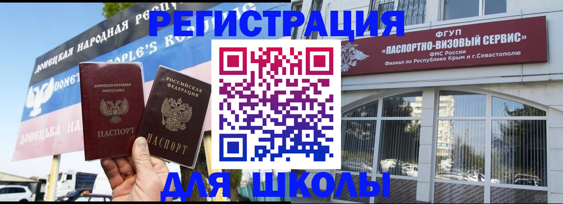 найти адрес прописки в Йошкар-Оле