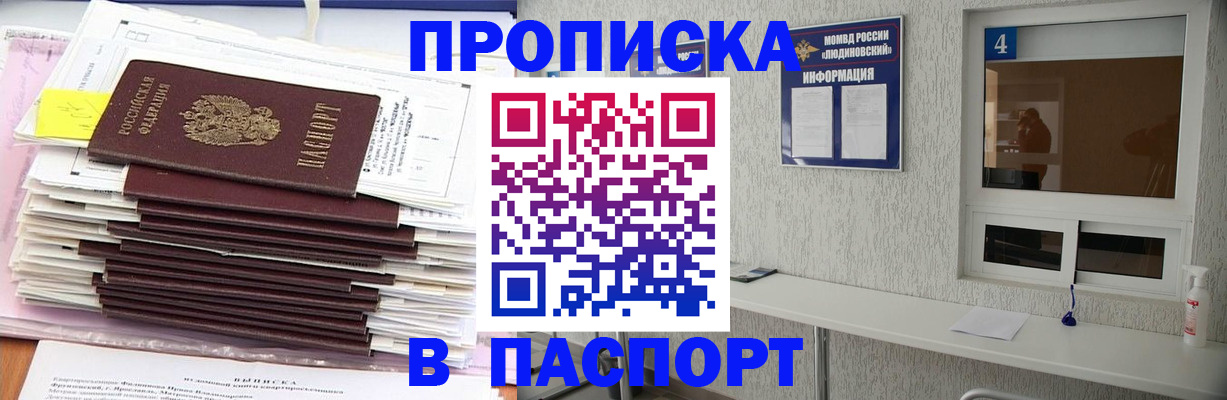 временная регистрация госуслуги в Йошкар-Оле