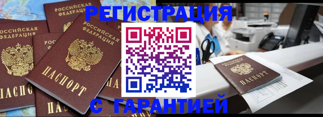 регистрация для школы в Йошкар-Оле