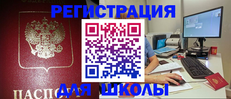 прописка гарантия в Йошкар-Оле